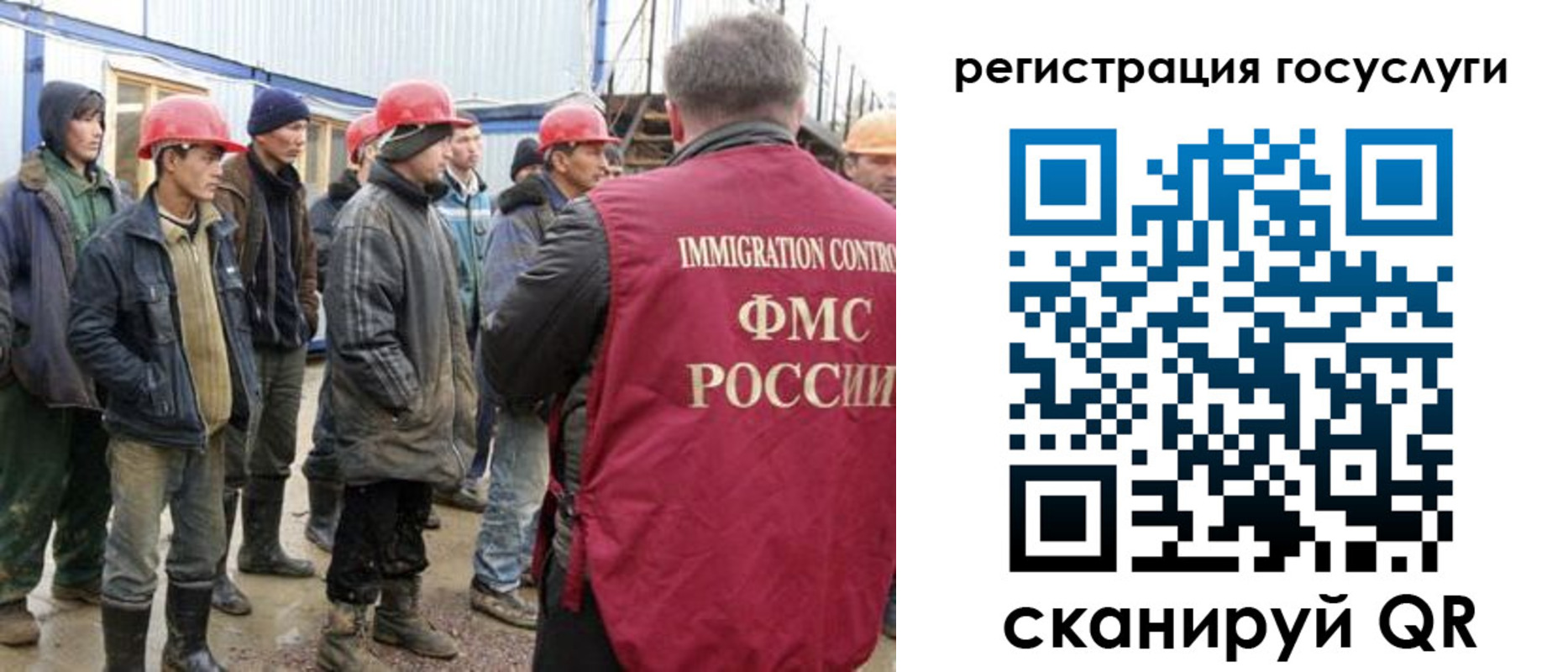 прописка от собственника в Пскове